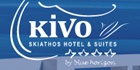 ΞΕΝΟΔΟΧΕΙΑ - Σκιάθος - KIVO HOTEL AND SUITES - ΞΕΝΟΔΟΧΕΙΟ ΣΚΙΑΘΟΣ- HOTEL SKIATHOS